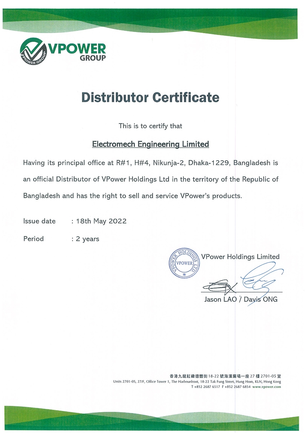 Certificate 2